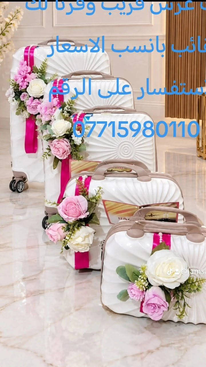 كوشات اعراس ومناسبات.. خان بني سعد.. للاستفسار الاتصال على الرقم ***********

نص مكتوب في الصور:
- عريس قريب وقرانك قرب؟ بانسب الاسعار للاستفسار على الرقم ***********
- مشاركة إزالة تغيير الحجم تعديل