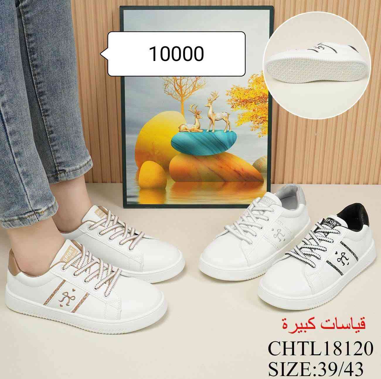 الاسعار والقياسات داخل الصورة

نص مكتوب في الصور:
- 10000
- AHDY29014
- SIZE:37/41
- 8000 LWFY82578 SIZE:37/41
- الكعب بي يو
- قياسات كبيرة
- TYCL43461
- SIZE:39/43
- 8000
- کعب ايفا
- PQKB55951
- SIZE:34/39
- 10000 1st trip MRUY54651 SIZE:37/41
- 10000 LLXY74966 SIZE:37/41
- 6500 YQTG01237 SIZE:32/37
- CHTL18120
- 12000
- 1st trip
- ULDL33926