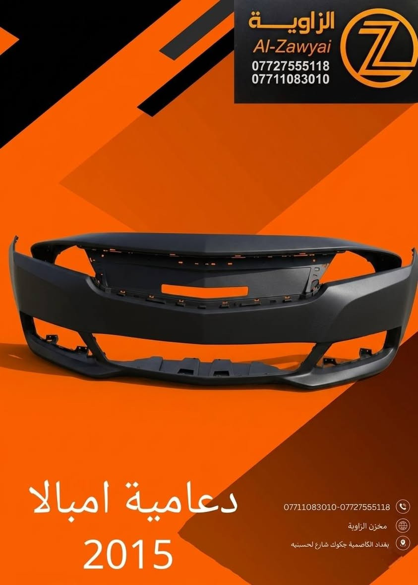 بسمه تعالى
متوفر أغراض امبالا 
مكاني بغداد الكاظمية جكوك قرب حسينية بني هاشم
***********
***********
اعتذر من الخاص 
اوقات الاتصال 
٩ صباحا 
٤ عصر
