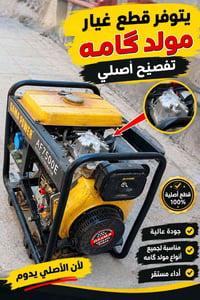 مرحبا .محركات كاورات قطع غيار محرك كلشي يخصها موجود الخاص مفتوح الانتص...
