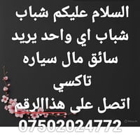 خدمات سيارات • بدون تفاصيل