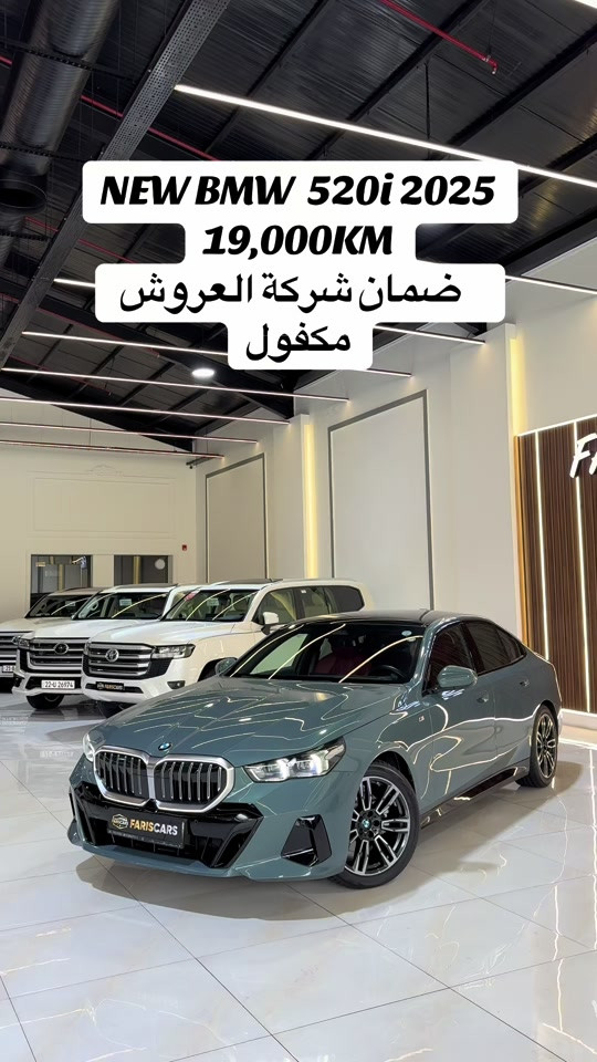 #foryou #erbil #bmw520i #2025 #ماشاالله 

نص مكتوب في الصور:
- NEW BMW 520i 2025 19,000KM ضمان شركة العروض مكفول