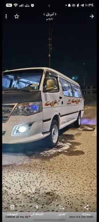 فطون مصلاوية • نظيفه • بصره