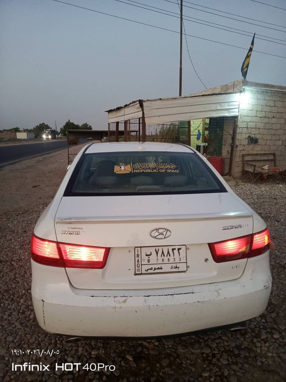سونات الفين 2008رقم بغداد ستة سرندر سيارة جاهزة تخم تاير حداد  سعر 93 بية مجال قليل ***********⁦◉⁠‿⁠◉⁩‏‪***********‬‏
