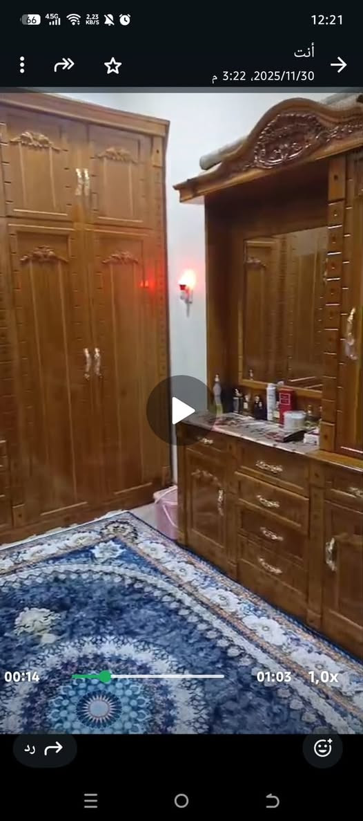 غرفه نوم كامله بعدهي جديده. جديده زلغ ما بيها مستعمله كلش قليل  ونجارته عد دكتور خشب  معروفين صارت علي ب 3ملاين ونص  وهسه انريد انشيل وردت ابيعهن 
السعر مليونين ونص قفل 
مكاني بصرة 
***********

نص مكتوب في الصور:
- 12:21 أنت 2025/11/30، 3:22 م
- 45G 2,23 KB/S 12:21 أنت 3:22 ،2025/11/30 م 00:14 01:03 1,0x رد
- 67 45G 7.97 KB/S 12:21 أنت 3:22 ، 2025/11/30 م 00:04 01:03 1,0x رد
- 12:21 أنت 3:22، 2025/11/30 م 00:06 01:03 1,0x رد
- أنت
- 3:22 ،2025/11/30 م