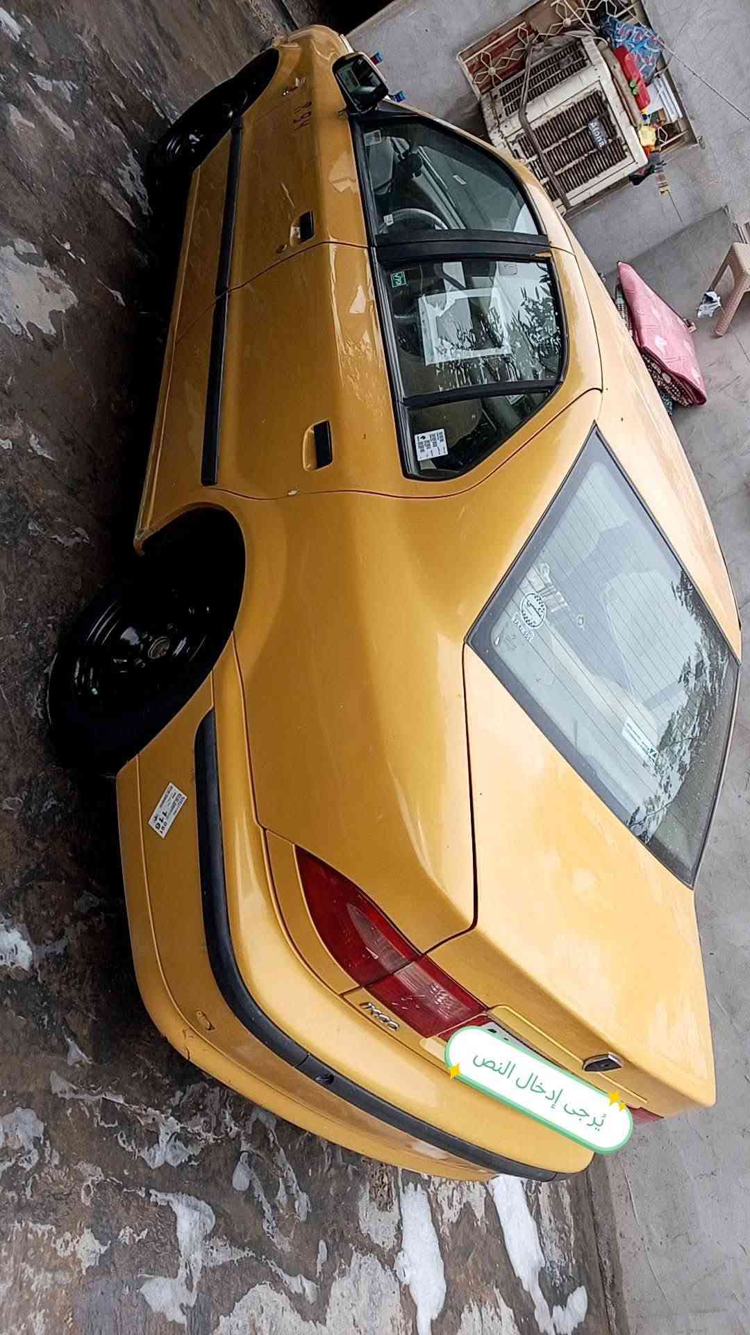 سبا انت • ٢٠١٢ • رقم إنجليزي