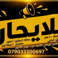 حي الجهاد • مشتمل • ١٠٠م