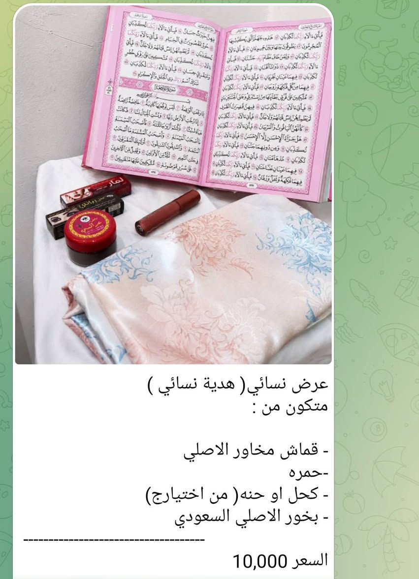 عروض من 2000_10,000 ♥
جميع تفاصيل داخل الصورة 
للحجز واتس ***********
