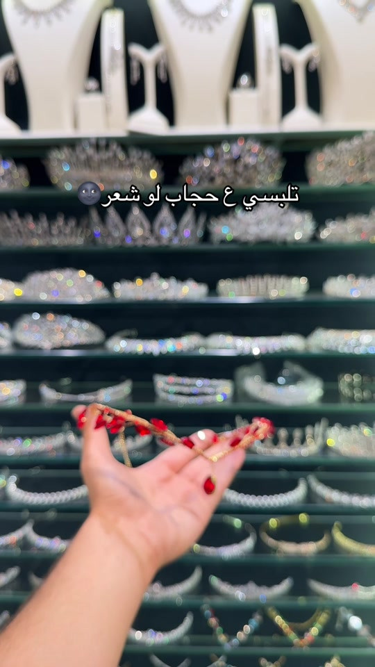 هيد بيس زاركون • حي المثنى • توصيل محافظات