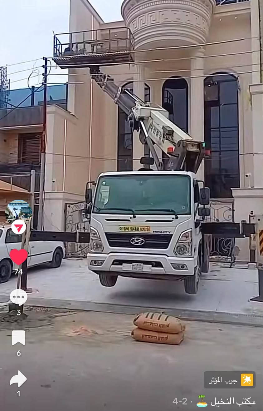 مكتب النخيل لتاجير كافه انواع الباسكتات موبايل ***********
