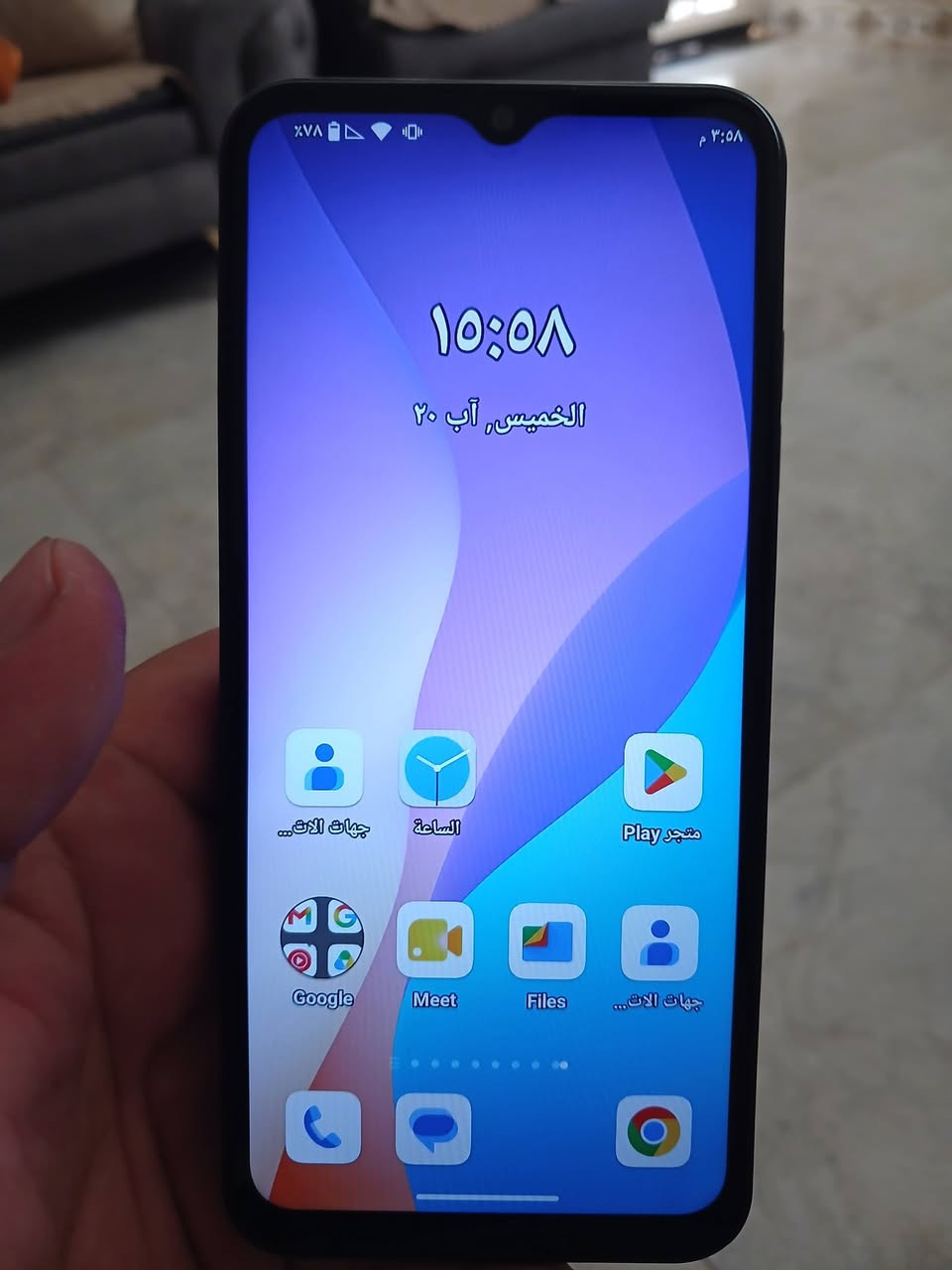 Note 15 Pro للبيع
نظافة 100/100
استخدام 19 ساعة حقيقي 
استعمال اسبوع واحد فقط 
الجهاز جديد حرفياً
السعر 175 الف وبي مجال بسيط 
بغداد ناحية الوحدة 
***********
