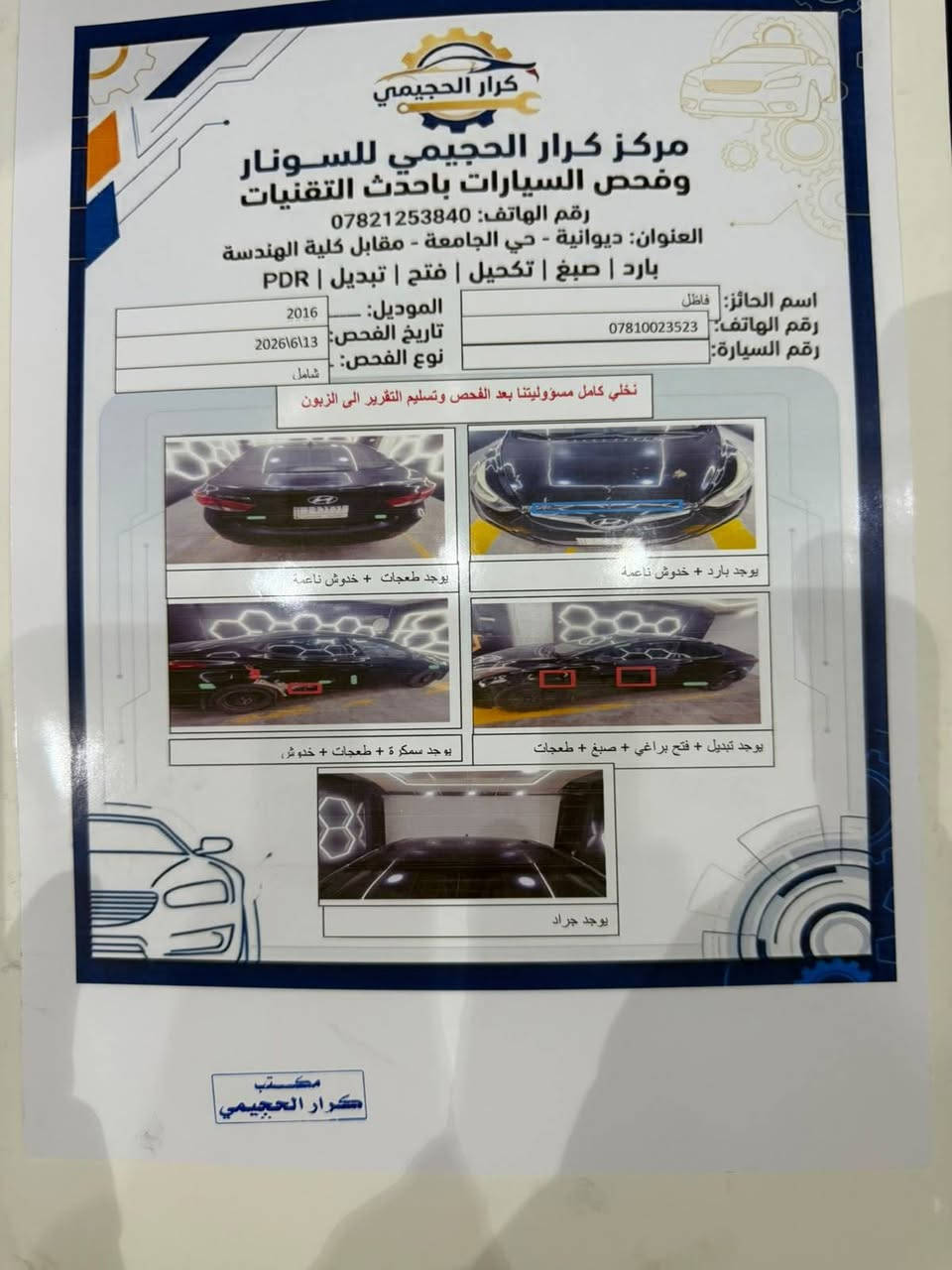 السلام عليكم الانترا للبيع موديل 16 أمريكي
رقم قادسية لجديد بسمي
تحويل ثاني يوم
لا تكلي شبيه سونار موجود بل منشور
المكان الديوانية
السعر 93 وبيه مجال بسيط
الانتصال ***********
(بيع فقط)
