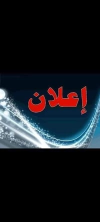 مغربه مربع • ١٠٠م • طابو صرف