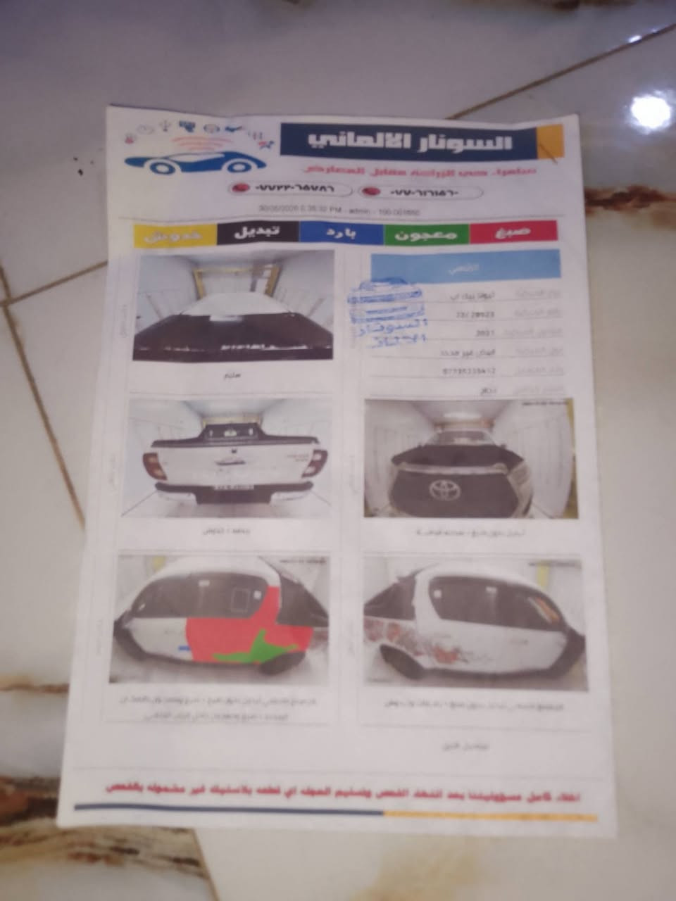 سلام عليكم
تيوتى هايلوكس 6سلندر.
لسعر..شدتين ونص.وبيهه مجال
لشراي يجي خاص.
لخاص مفتوح.
