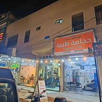 حجامة • ابو فاطمة الشمري • حي البساتين