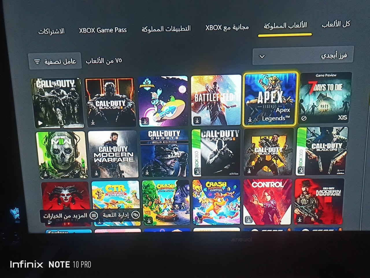 اكس بوكس وان • لوك نضيف • حساب العاب