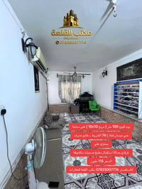 حي ميسان • 100م • طابو صرف