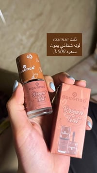 مرحبا بنوتات متوفر هذا الميك اب كل التفاصيل داخل المنشور للطلب 0775355...