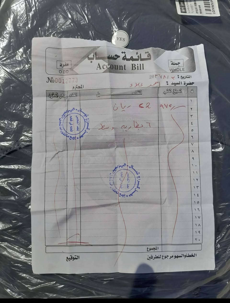 @سلام عليكم 
ماطور للبيع
نوعيه تايلج
نضافه(100)بلميه
غراضه كامل مناقصه شي
مستعمل 3 ايام فقط
السعر 950 بي مجال بسيط
للاستفسار *********** واتساب
بيع مستعجل محتاج فلوس
