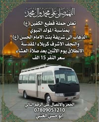 حجز • سياحة • سفر