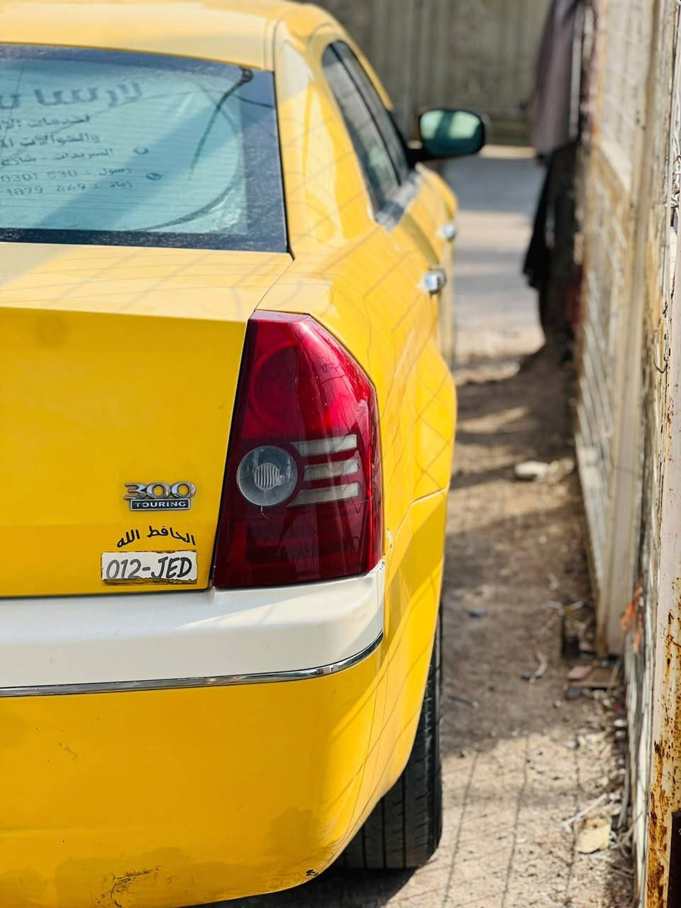 اوباما • ٢٠٠٩ • رقم ميسان