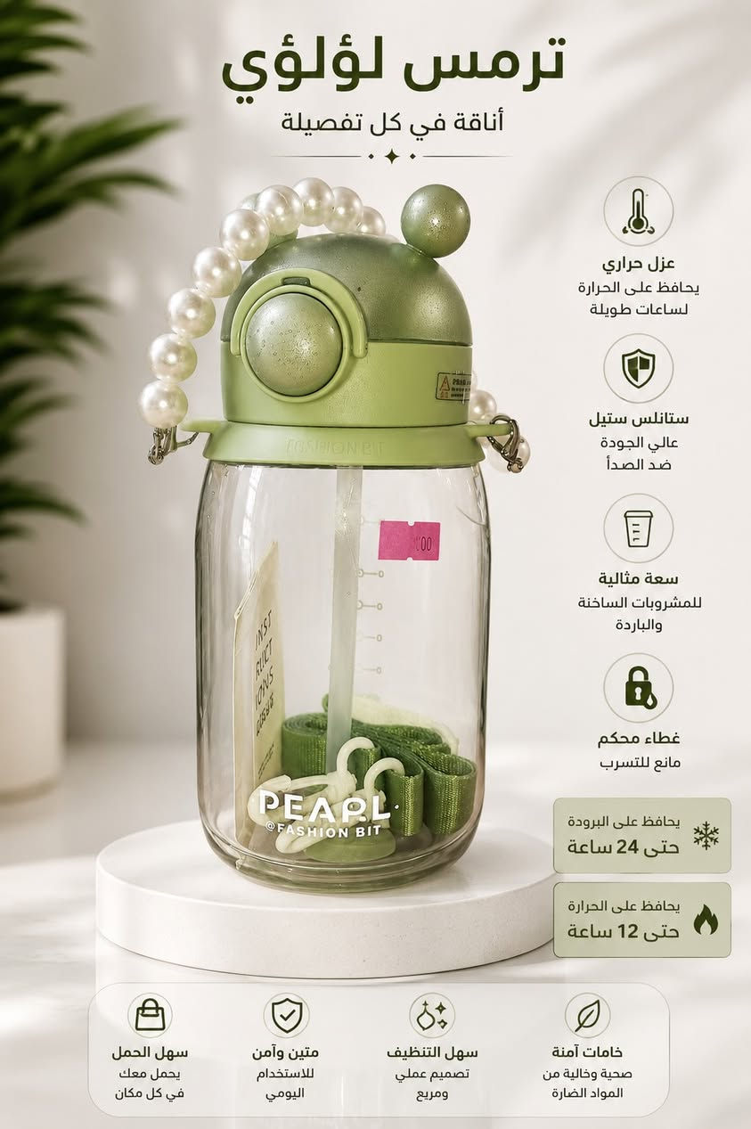 **✨ تشكيلة المطارات وصلت إلى مكتبة أقلام ✨**

تشكيلة مميزة ومتنوعة من **المطارات وقناني الماء والترمسات** بأشكال وألوان تناسب الكبار والصغار 🌸💧
تصاميم عملية وأنيقة للاستخدام اليومي، للمدرسة، الجامعة، الدوام والرياضة 🎒🏃‍♂️

🌈 **متوفر لدينا تشكيلة متنوعة من:**
🔹 مطارات أطفال بتصاميم جميلة.
🔹 مطارات رياضية وعملية.
🔹 مطارات حرارية لحفظ المشروبات الساخنة والباردة.
🔹 قناني ماء بأحجام وألوان مختلفة.
🔹 ترمسات وأكواب للسفر والاستخدام اليومي.
🔹 موديلات مميزة تناسب جميع الأذواق 🎀

📍 **متوفر الآن في مكتبة أقلام**
📌 **الموقع: الموقف هيت – حي الجمعية الأولى-شارع حامي حميد**
للتواصل معنا عبر رقم الهاتف او الواتساب -***********
زورونا واختاروا الموديل اللي يناسبكم ❤️
**مكتبة أقلام… كل ما تحتاجه، تلقاه عندنا ✏️📚**

#مكتبة_أقلام #هيت #حي_الجمعية_الأولى #مطارات #قناني_ماء #ترمسات #مستلزمات_مدرسية #تشكيلة_جديدة #العراق
