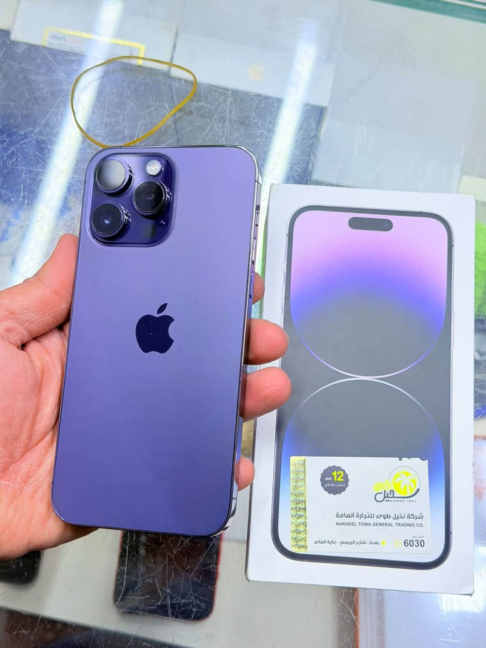 آيفون ١٤ برو ماكس • ٢٥٦ • بطارية ٨٥٪
