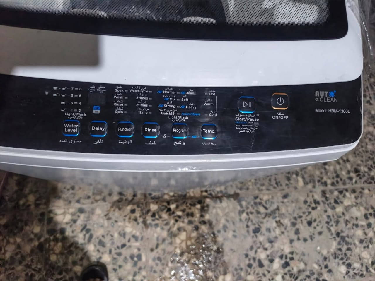 غساله هيونداي جديده بجيس سعر 400
بيع مستعجل ***********
