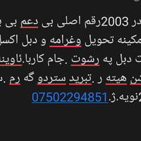 اوتلاندەر • ٢٠٠٣ • رقم اصلي