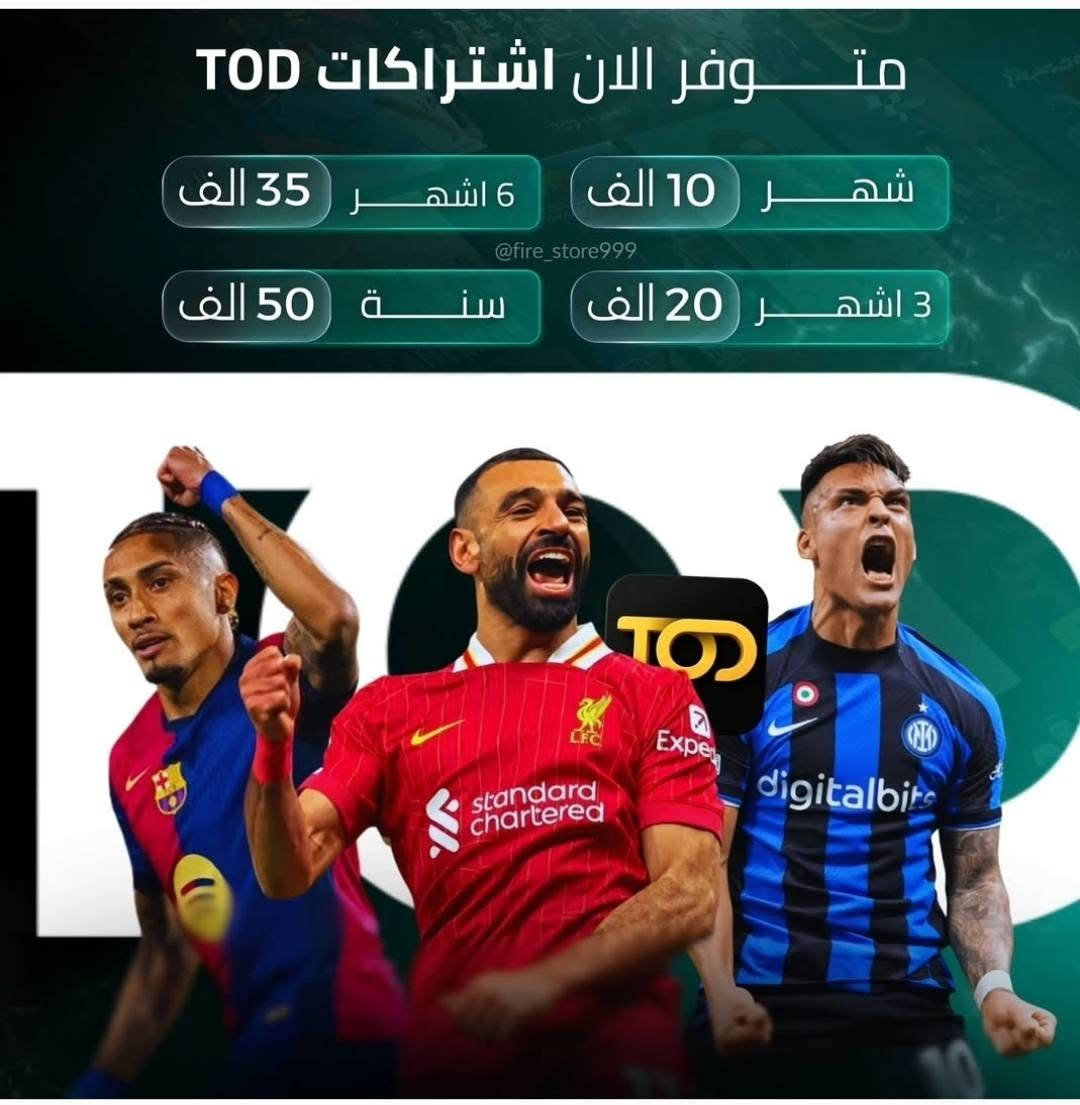 اكس بوكس • فورتنايت • فيبوكس