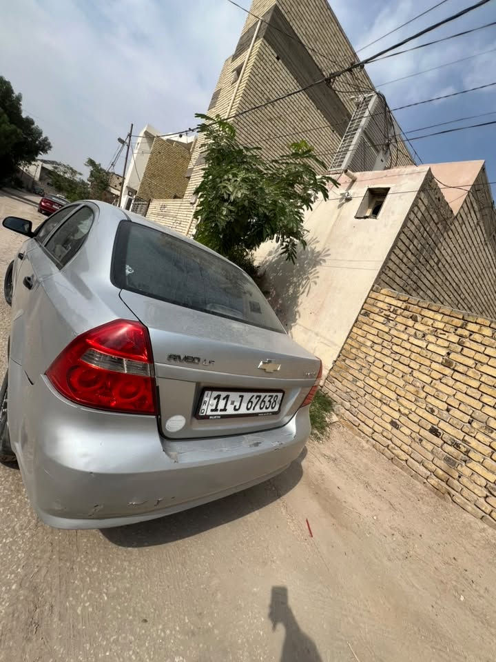 افيو • نضيفه • تبريد بارد