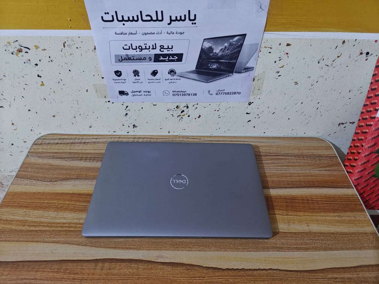 ديل Latitude 5410 • i7-10810U • ٢٥٦ جيجا SSD