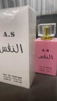 يتوفر عطر نفس الغني عن التعريف الي ايحب يحجز علرقم 07840158948