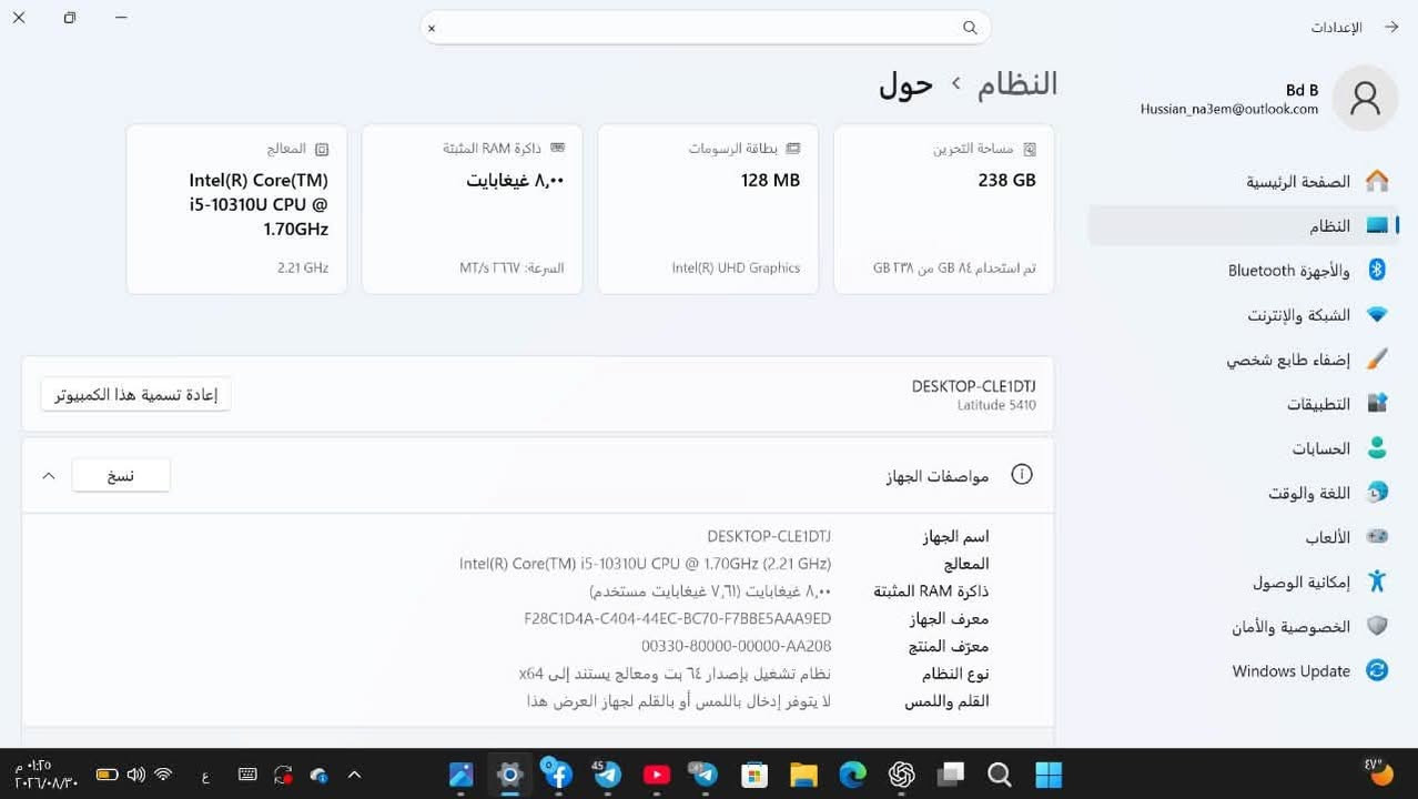 سعر ٣٥٠ رقم ***********

