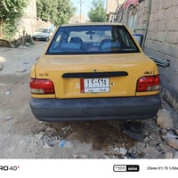 سايبه 12 • مكينه وكير جديد • كربلاء شارع طارق
