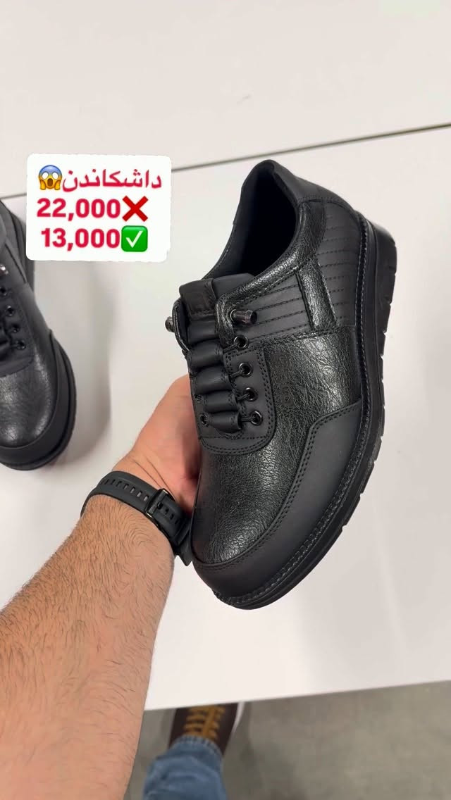 

نص مكتوب في الصور:
- داشکاندن
- 22,000X
- 13,000✅