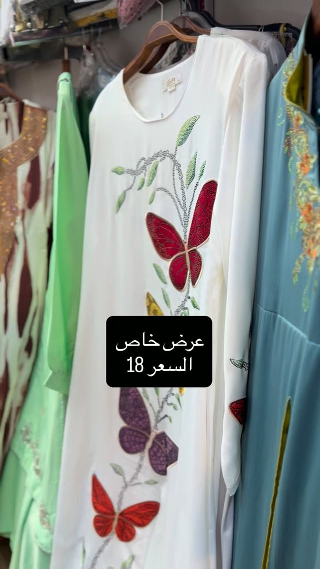 عرض خاص • ميسان • شارع التربيه
