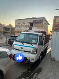كيا • ايجار • بغداد