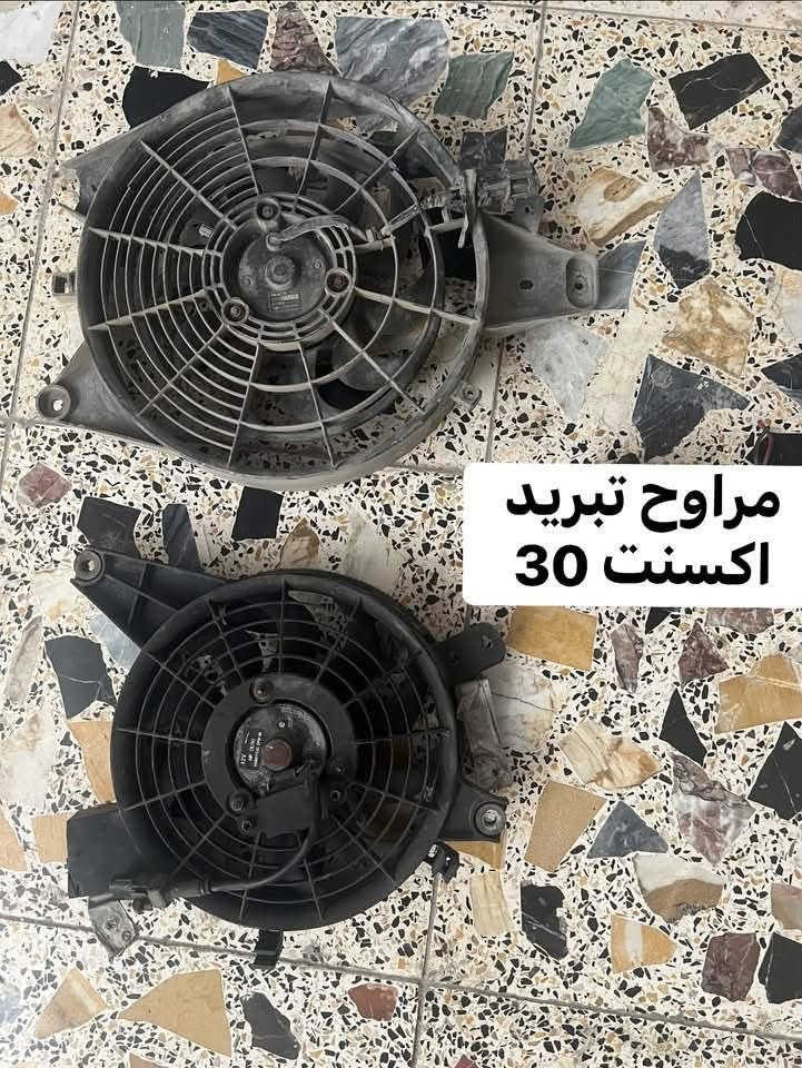 غراض اكسنت مكان بغداد يوجد توصيل داخل بغداد ***********
