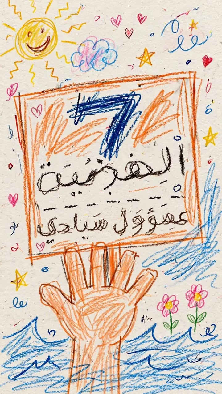 السفرات ويانه غير والهضبة غير
للاستفسار الاتصال ***********
