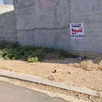 دائرة العدل الجديدة • ١٥٧م • سند زراعي ٢٠٢٥