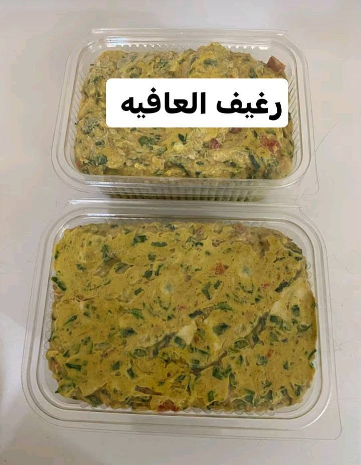 بورك جبنه • كبة تمن • توصيل الحريه
