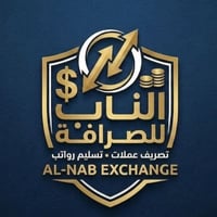 تم صرف رواتب  التقاعد المدني والعسكري والرعاية الاجتماعية    لشهر اب  ...