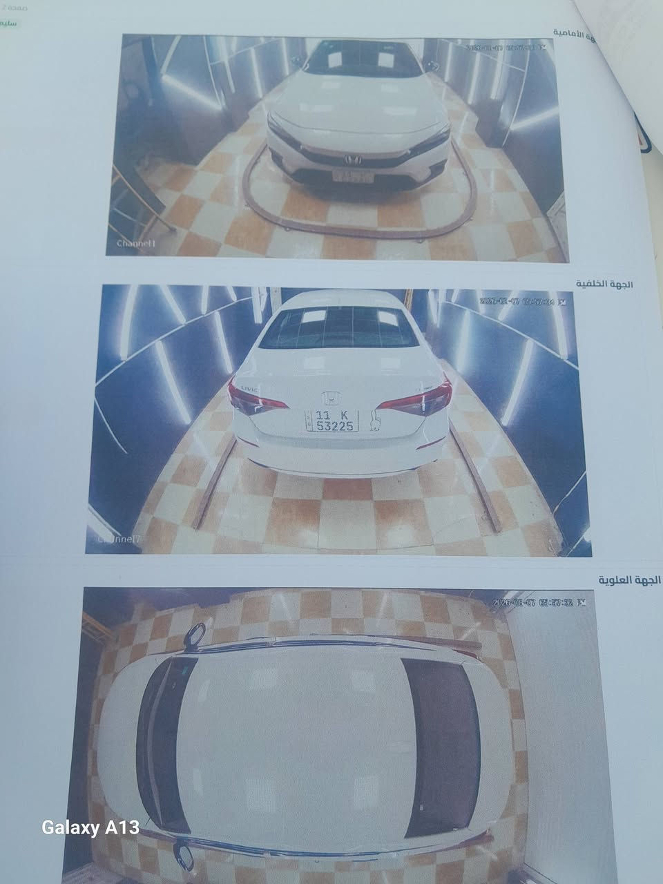 سفك ٢٠٢٤ بأسمي تحويل مباشر السونار داخل المنشور بيها قطعتين تبديل مراوس حسب القناعه مكاني سامراء السعر ١٣٦ وبيها مجال للشراي ***********
