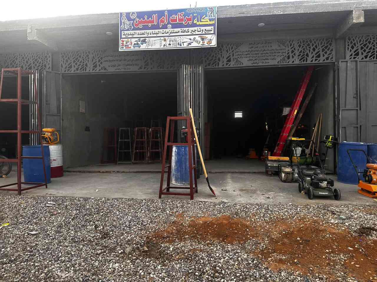 ادوات بناء • كمبريسر • خان لفتة