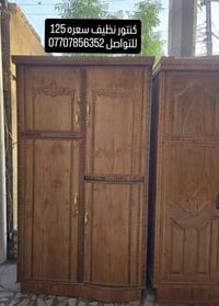 كنتور • ميز بلازما • ميز تواليت