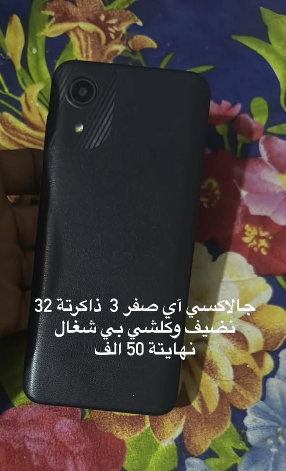 سلام عليكم هاي 5  اجهزة لبيع نضيفات وكلشي بيهن شغال ابد مداخلات تصليح
تجون ابيتي تشفون تفحصون كلشي يالة تاخذون والكم بيهن ضمان واني خادمكم 

مكاني ابغداد بالمدينة الصدر 

هذا رقمي ***********
