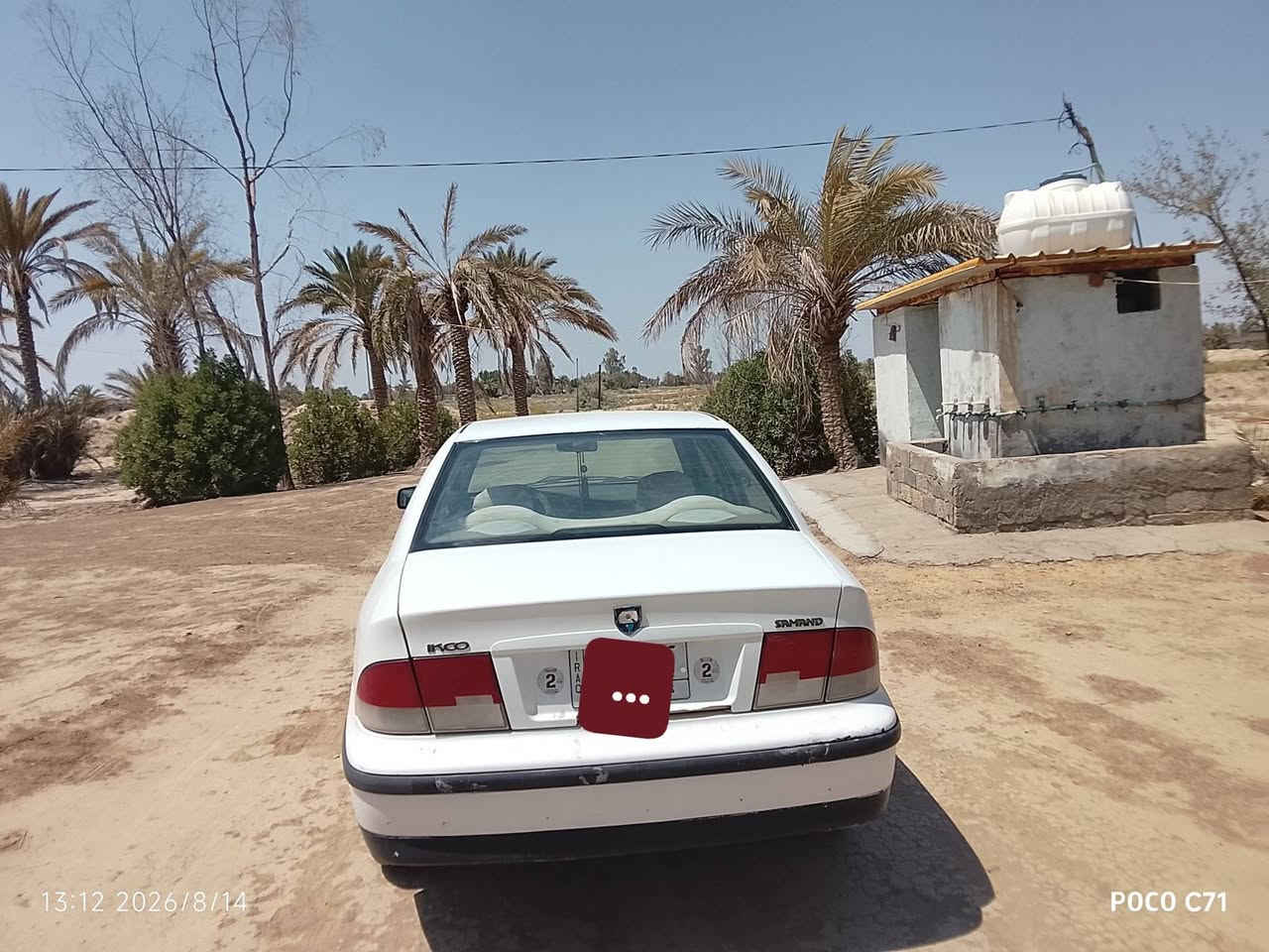 سمند ناطق 10للبيع  بيه بس الدوس مصلحات فقط مكفوله من الخياس والصبغ تخم تاير جديد تحويل مباشر سنويه نافذه صارله 15يوم مباشر عقد مروري السعر 40بيه مجال حك الجيه المكان بابل الحله للتواصل للرقم ***********
