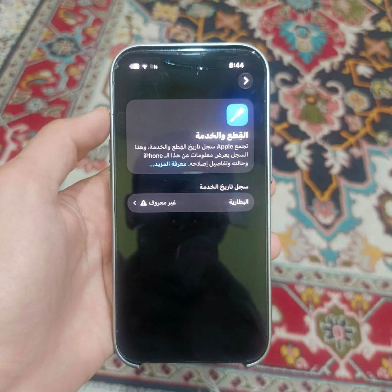آيفون ١٣ برو • ٢٥٦ • بطارية مبدلة