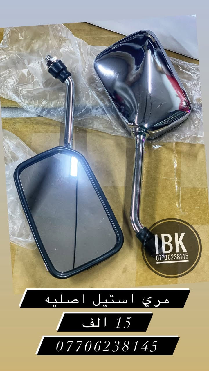 🏍️ IBK لبيع قطع غيار الدراجات النارية 🏍️
🔧 نوفر جميع قطع غيار الدراجات النارية العامة
✅ قطع أصلية ومضمونة
✅ أسعار مناسبة
✅ خدمة ممتازة

📍 العنوان: بغداد - الأعظمية - الكريعات - الشارع العام - القصور - معرض IBK

📞 للاستفسار والطلب:
***********
🚚 تتوفر خدمة التوصيل داخل بغداد والمحافظات

IBK
كل ما تحتاجه لدراجتك في مكان واحد 🏍️🔥
